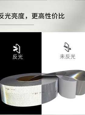 SOLAS级海事膜 银灰色镀铝安全警示反光条 浮标反光贴纸