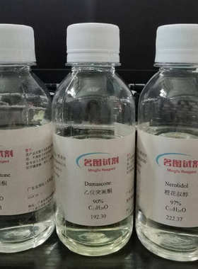 N-Boc-L-丙氨醇 79069-13-9 纯度97% 1g 5g 25g 100g 500g