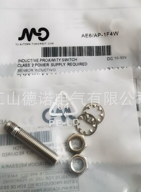 全新销售墨迪直流3线电感式接近开关AM6/CP-1C AM6/CP-1CVE80