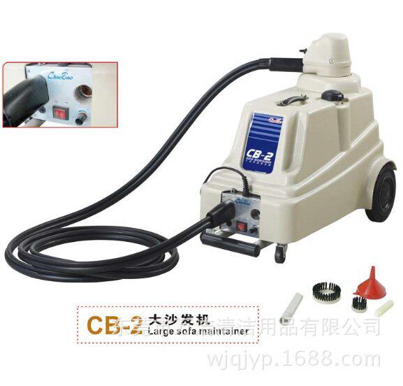 批发超宝 CB-2布艺沙发清洗机 大沙发清洗机清洁机三合一清洗机