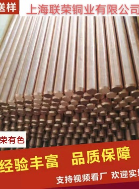 供应锡青铜SAE660  C93200锡锌铅铜