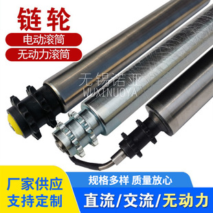 镀锌双链轮传动电动滚筒 不锈钢发黑动力辊 替代电机高负载耐用