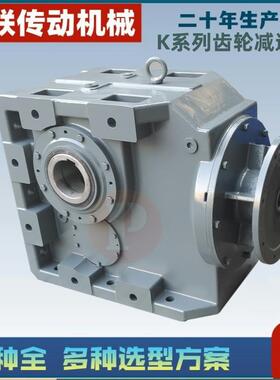 系列螺旋锥齿轮减速机F157-Y160-12.65-M1减速机变速机