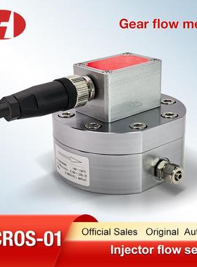 Micros喷油器流量计用于CR测试台电子共轨传感器便携便携式高精度