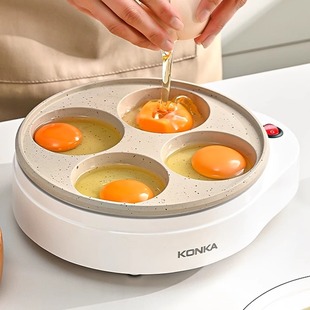 康佳煎蛋神器家用鸡蛋汉堡锅四孔不粘锅小型插电煎蛋锅商用煎蛋器