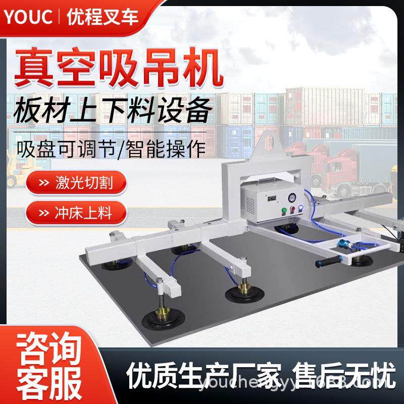 真空吸吊机电动吸盘气动吊具不锈钢板材强力搬运起重激光切割上料,搬运/仓储/物流设备,其他起重搬运设备,淘宝优惠券,粉丝福利购,淘宝优惠卷