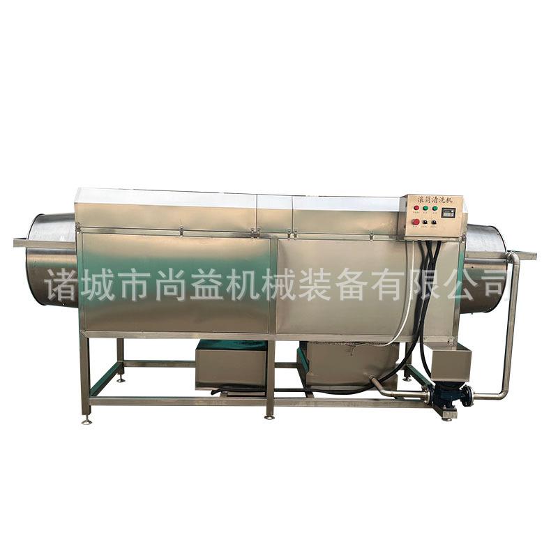 扇贝滚筒清洗机带鱼喷淋式清洗设备海产品去泥去杂质清洗机