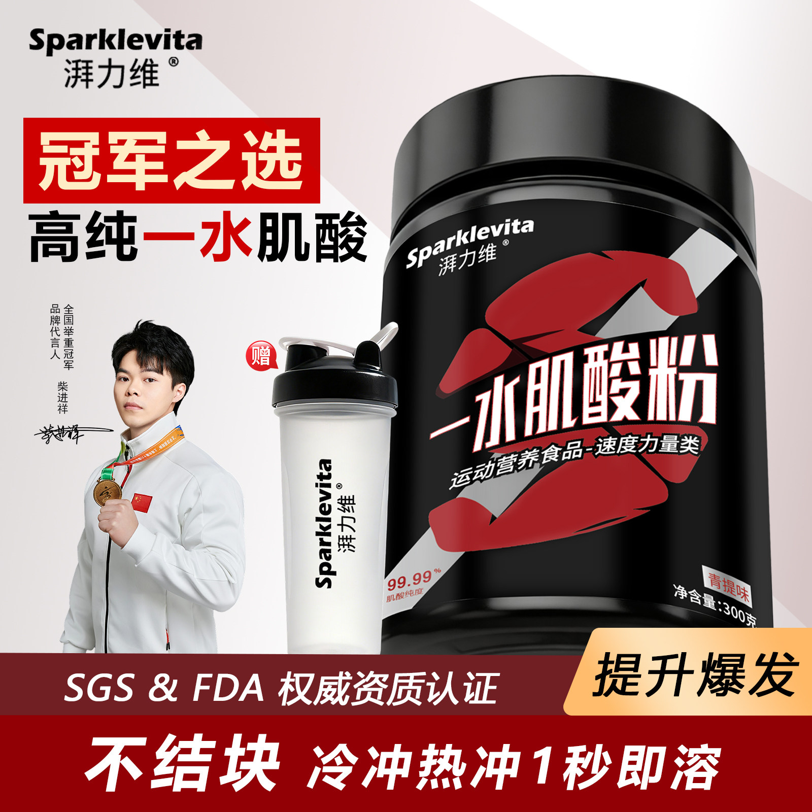 湃力维肌酸锌镁一水肌酸粉运动健身补剂氨基酸增肌耐力爆发力氮泵,保健食品/膳食营养补充食品,氨基酸/支链氨基酸/谷氨酰胺,淘宝优惠券,粉丝福利购,淘宝优惠卷