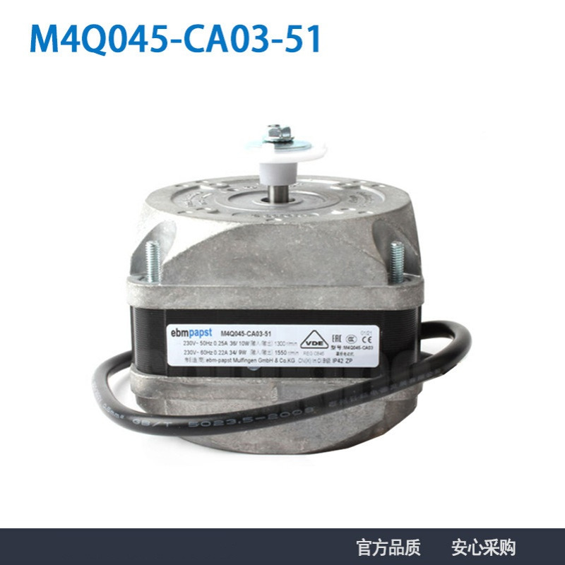 全新ebmpapst M4Q045-CA03-51 230V 10/9w冰柜冰箱展示柜电机马达