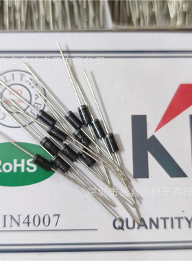 IN4007插件整流二极管1N4007 DO-41 1A 1200VMIC/KED现货