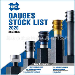 日本OSG DLC涂层嵌套螺纹塞规 TIN涂层螺纹塞规 长颈型螺纹量规