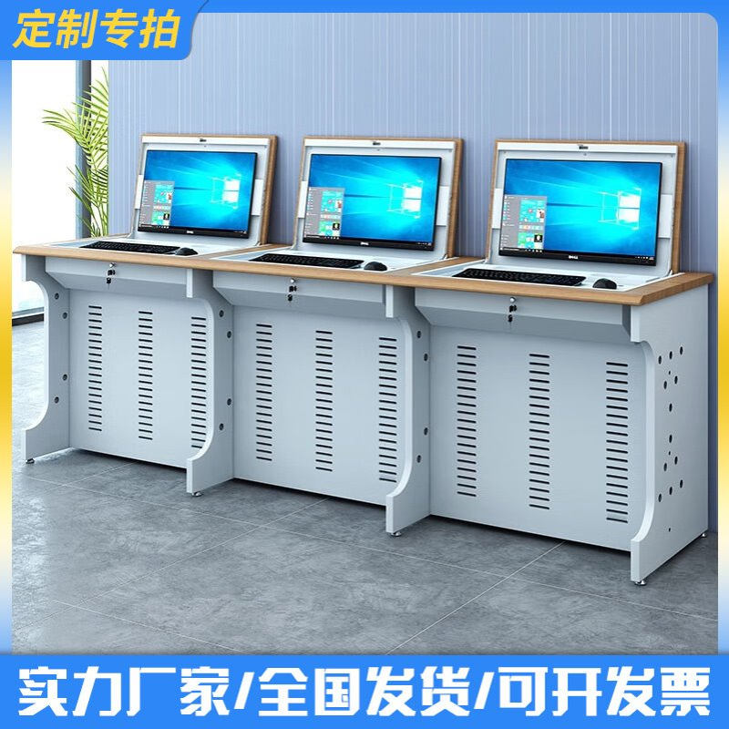 华豫汇阳 翻转电脑桌学校多媒体会议桌教室机房培训桌隐藏翻转桌