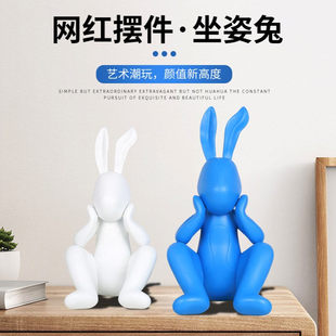 简约现代长耳朵坐姿兔子摆件样板房客厅电视柜可爱兔呆萌家居装 饰
