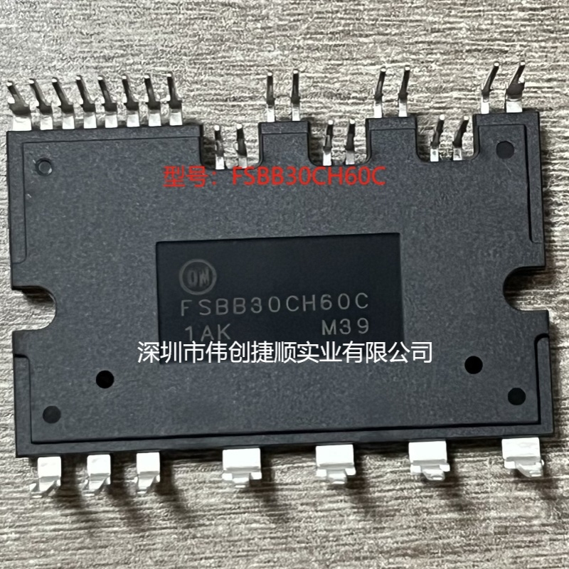 FSBB30CH60C 封装：SPM27 智能功率模块 IPM 一站式BOM表配单服务
