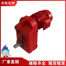 源头厂家TFAZ158/TFS98/TFS108/TFS128/TFS158TF减速机