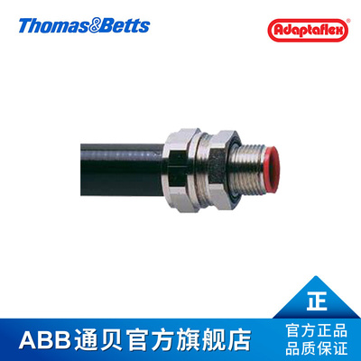 ABB通贝 SPL20/050/M Adaptaflex直线型金属接头