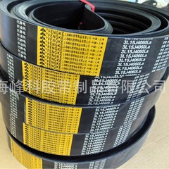 供应抗静电联组带5V3L3700 5V6L1280 5V5L3550 5V5L3400