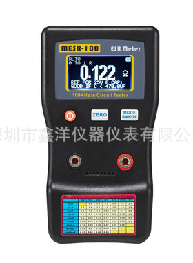 晶研数显自动量程电解电容ESR表 电容内阻MESR-100智能版在线测量