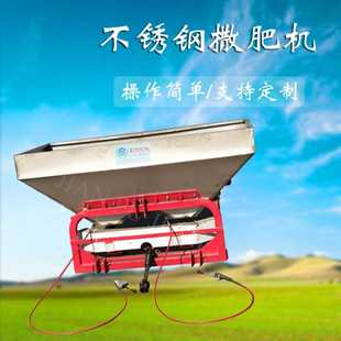 四轮拖拉机带颗粒不锈钢撒肥机施肥机撒肥机单双桶农用