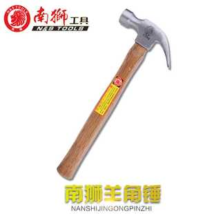 手动工具锤子南狮方柄羊角锤家用商用小锤子敲击五金工具市场