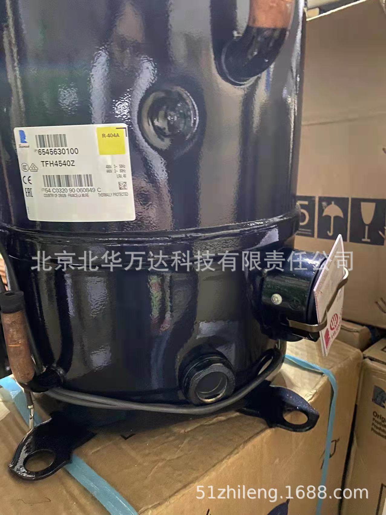 TFH4540Z   压缩机   R-4A   4V    冷柜冷库压缩机制冷压缩机,模玩/动漫/周边/娃圈三坑/桌游,文化/体育周边,淘宝优惠券,粉丝福利购,淘宝优惠卷