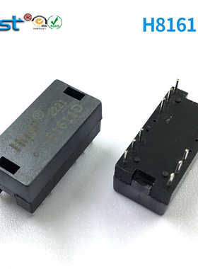 H81611D 百兆16PIN直插网络隔离滤波变压器H1606DG  HST-1601DR厂