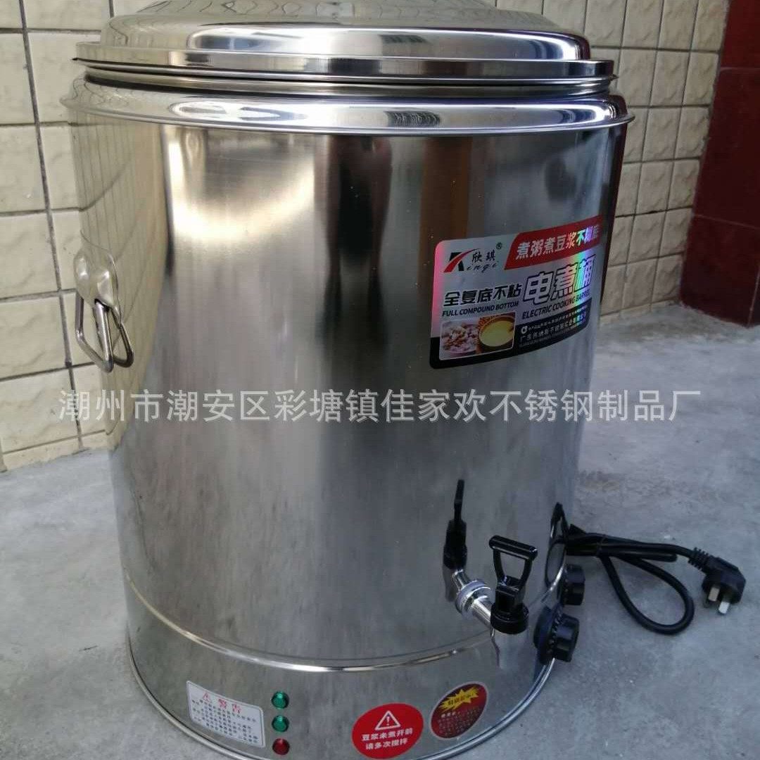 伟纳斯欣琪双层蒸煮桶不锈钢电热蒸煮桶不粘陶晶底复底开水桶蒸桶