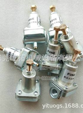 红五环空压机阀件MLGF6/7柴移动螺杆空压机高压正比例阀