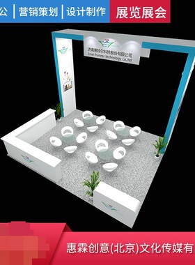 上海会展公司展会布展展台设计搭建木质装修制作绿色