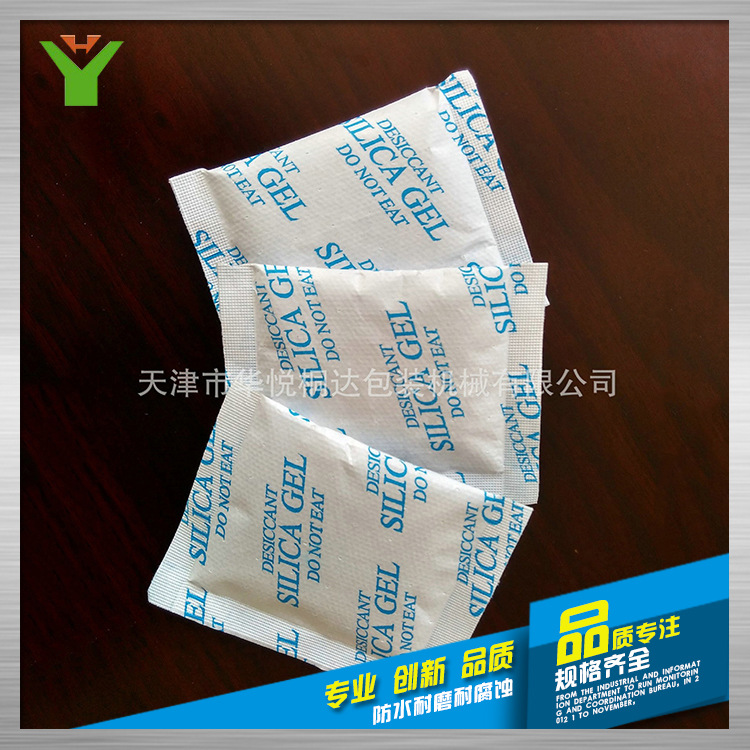 天津华悦桐达DXDK100 连续式干燥剂自动包装机 自动脱氧剂包装机