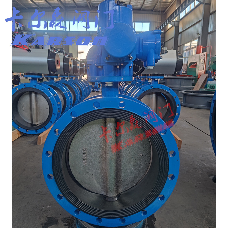 卡尔森Karson球墨铸铁D941X-16Q型dn250远程开智能 电动法兰蝶阀