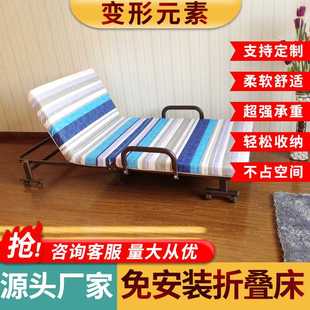 折叠床成人加固单人床午休床小户型拼接床保姆床 家用免安装