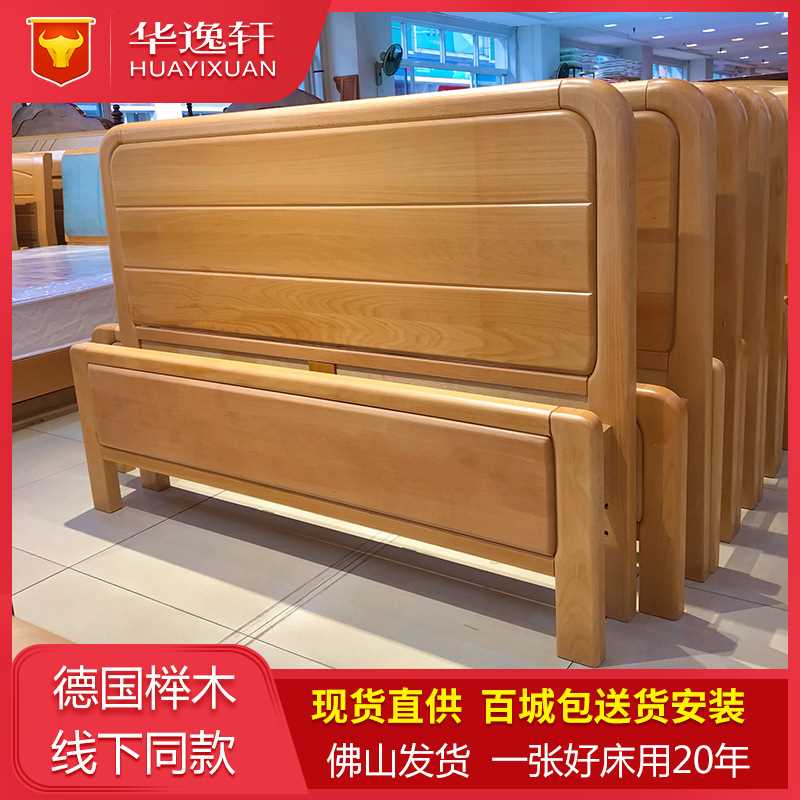 榉木实木床1.5米北欧简约1.8米双人床大自然现代小户型原木榫卯