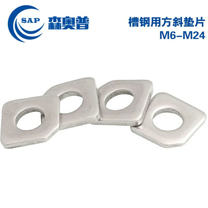 304不锈钢槽钢用方斜垫片缺角垫圈工字钢平垫圈M6M8M10M12M16MM24