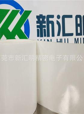 斯迪克高低粘双面胶带（AB胶带）SDK2191X2/SDK2191X4/SDK2194X