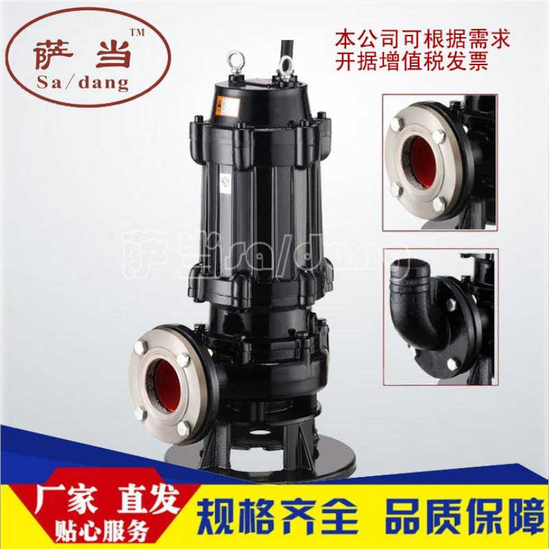 wq200-250-11-15 潜水泵750w wq200-400-13-30 防汛潜水泵