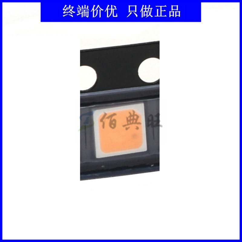 XI3030/KK3C-H3030R8S4S2Z15/2T亿光贴片白色LED灯珠发光二极管