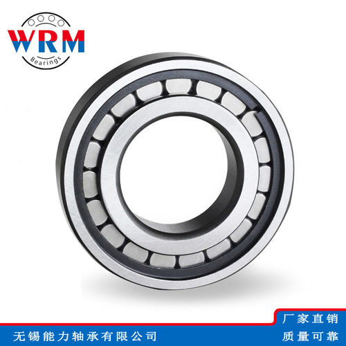 WRM重载满滚柱圆柱滚子轴承NCF1017 NCF1018 NCF1019V轴承