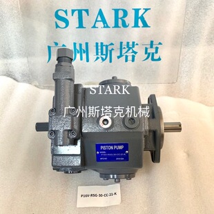 RSG P16V 东京计器TOKIMEC变量泵P16V