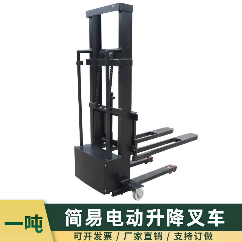 简易电动叉车1吨小型液压升降堆高车手推随车叉车自卸仓库搬运车