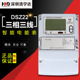深圳浩宁达DSZ22三相智能电能表 0.5S级 发电厂专用电度表电表
