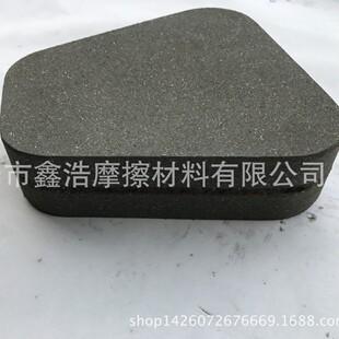 沃得精机 双点压力机摩擦块JS36 金丰630T 闭式 630E 800T 供应