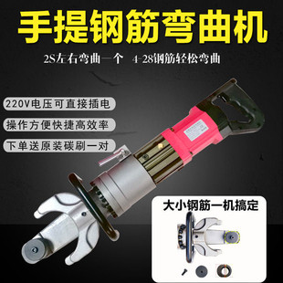 生产销售工地用小型弯钢筋工具 桥梁建筑用螺纹钢筋弯曲机