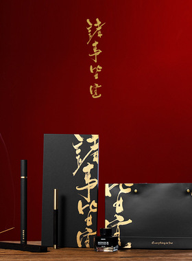 诸事皆宜·黑檀木香座套装 ZP250375