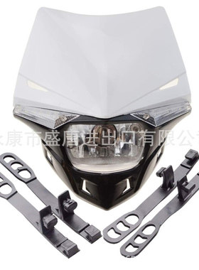 白色H4 LED 12V 35W前照灯越野摩托车ATV 罩盖卤素指示灯整流罩