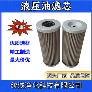 统滤净化 液压油箱回油滤芯LH2600R025W金属网材质