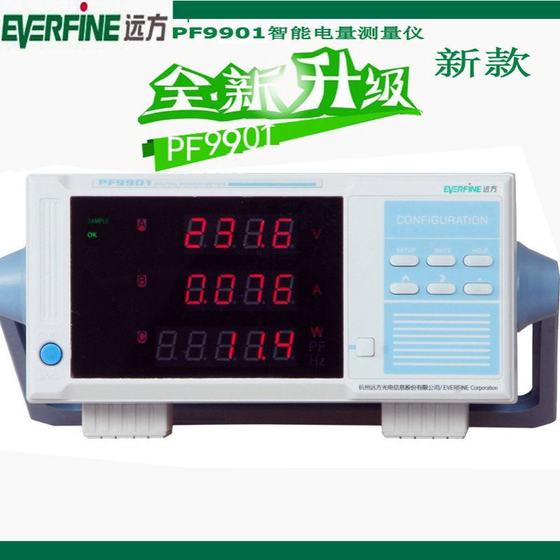 远方功率计PF9901(20A/40A) PF9802 PF9804电量电量测量仪 交直流