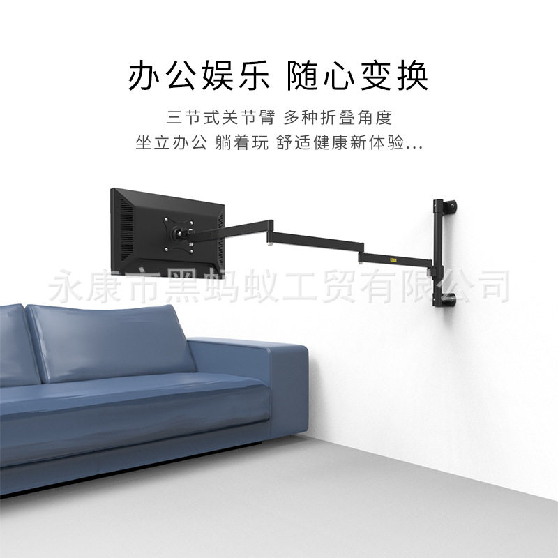 东际壁挂电脑显示器支架床边折叠升降旋转懒人电脑支架加长臂体