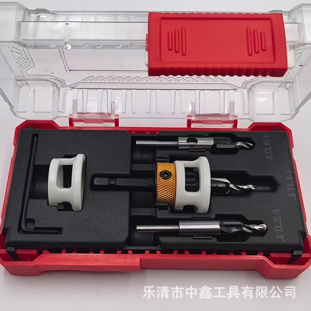 可调双向快拆限位5件套沉孔钻头木工开孔套装，HSS M2 锥形钻头