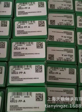 德国INA轴承 INA KR22-PP-A KR22 CF10轴承 SCHAEFFLER滚针轴承